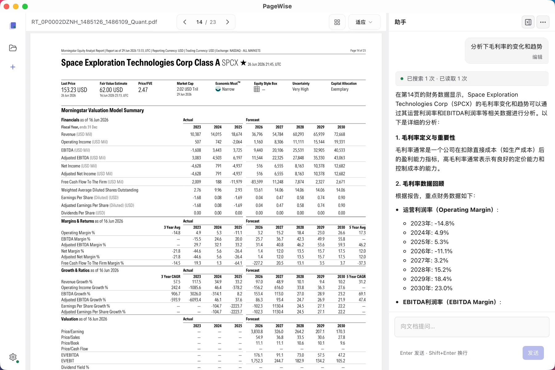 PageWise analyzing a financial table beside its source PDF page